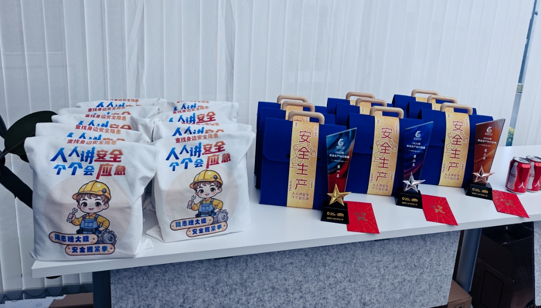 Kontes Kawruh Keamanan Quan Gong kaping 3