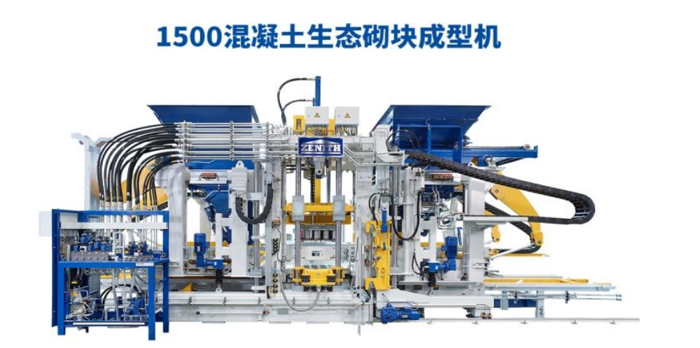 Kanthi kabijakan sing cocog, Quan Gong miwiti lelungan anyar.