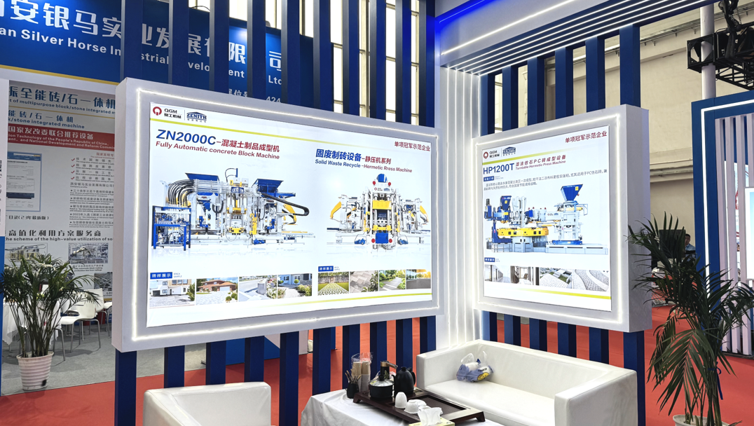 Quangong Co., Ltd. Nggawe Splash ing BICES 2025, Nuduhake Prestasi Anyar ing Peralatan Nggawe Bata Limbah Padat